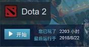 dota2ti9小组赛赛况,dota2ti9赛程