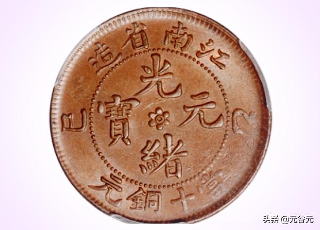 古钱收藏如何辨别“改刻造伪”？