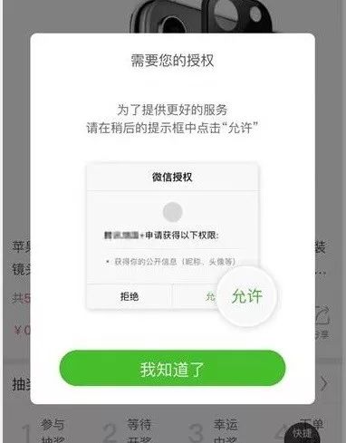 餐饮小程序大全及运营方案,餐饮小程序运营怎么做