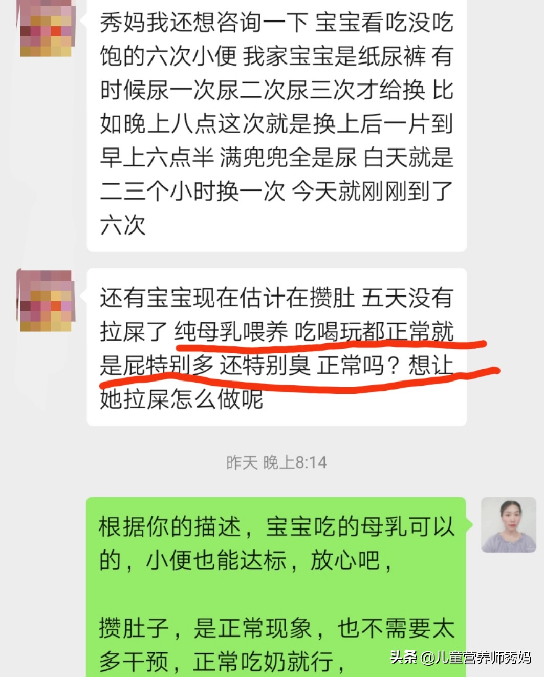 宝宝好几天不大便怎么办,几天不排大便是什么原因