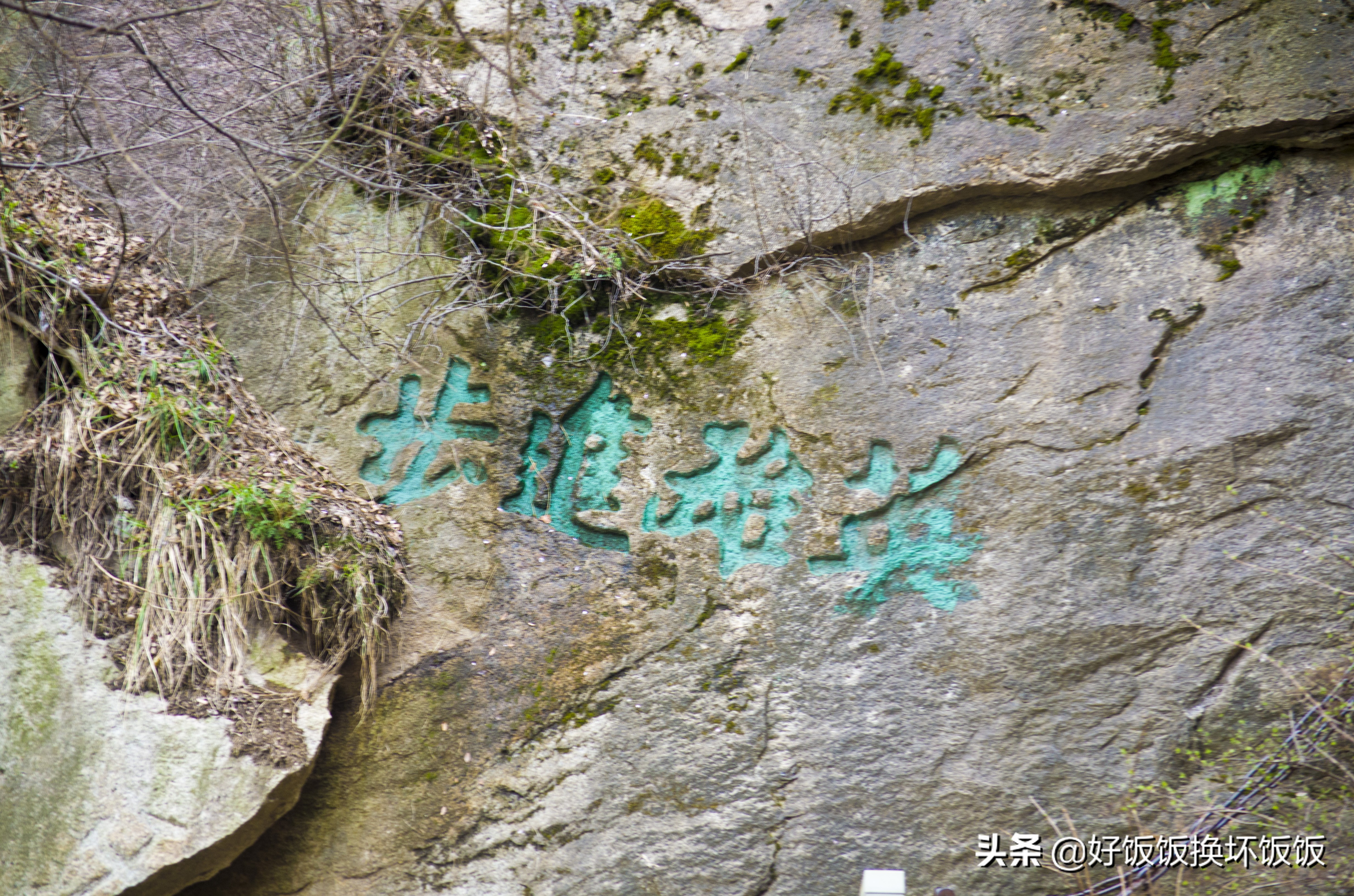 华山站到华山北峰怎么走,华山西峰到华山北峰山路怎样