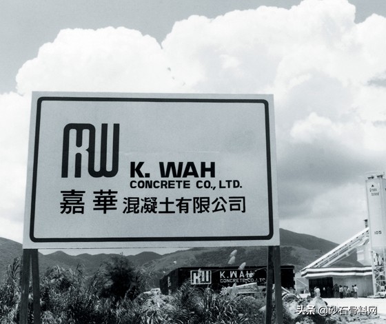 嘉华：香港砂石行业的先锋