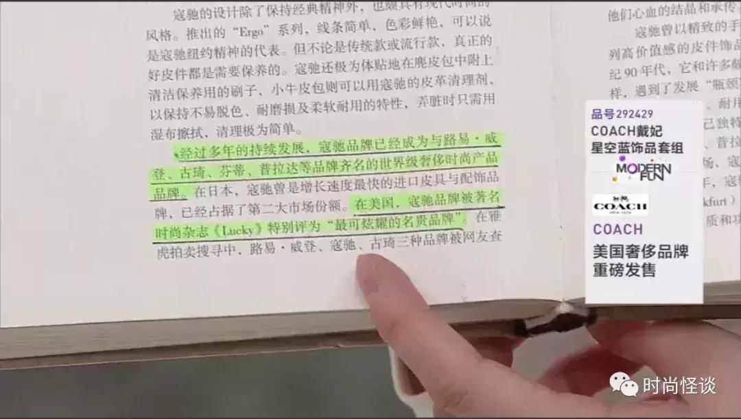 刘雯和倪妮同框,倪妮刘雯娜扎都穿出了高级感