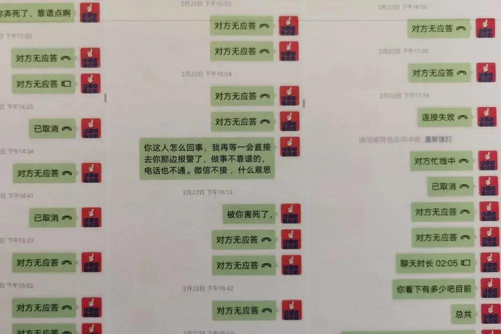 武汉疫情防控电信诈骗,肺炎疫情期间被骗