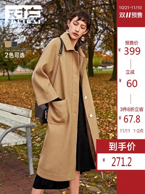 双十一购物清单下集,双十一购物清单大牌