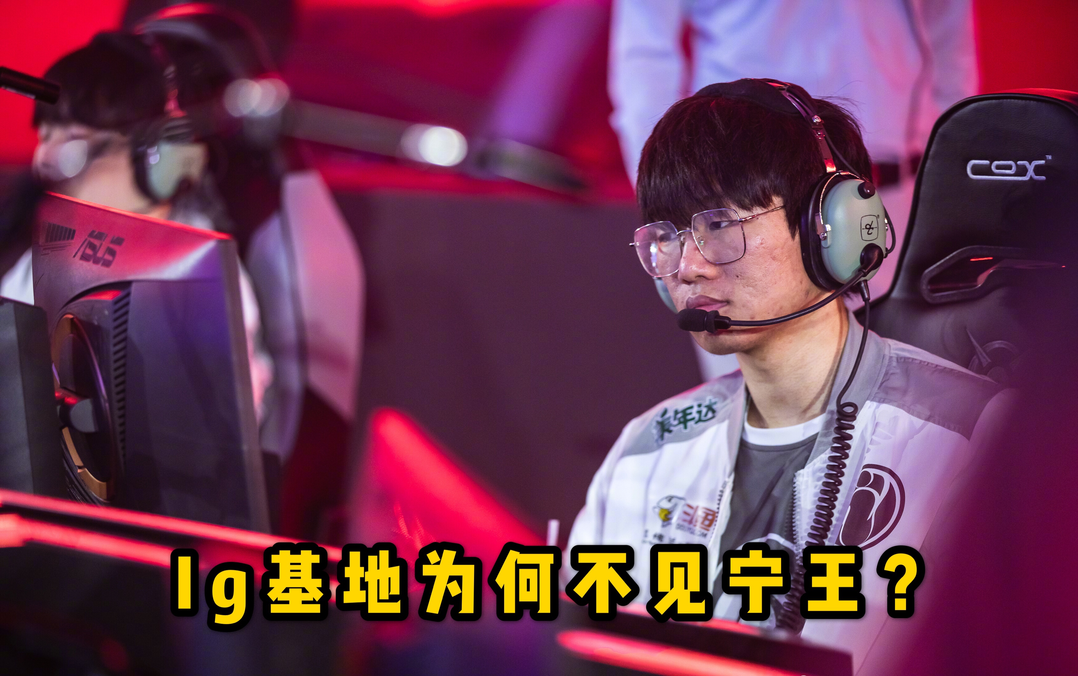 ig工作餐,ig饮食