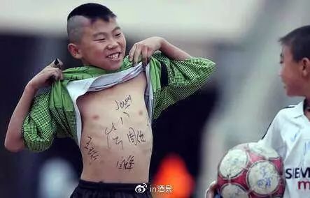 短暂辉煌之后的低谷,辉煌年代足球