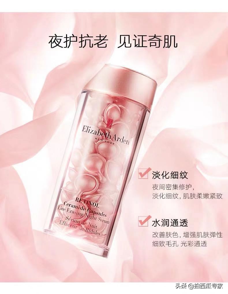 双十一护肤品种草,双十一护肤推荐