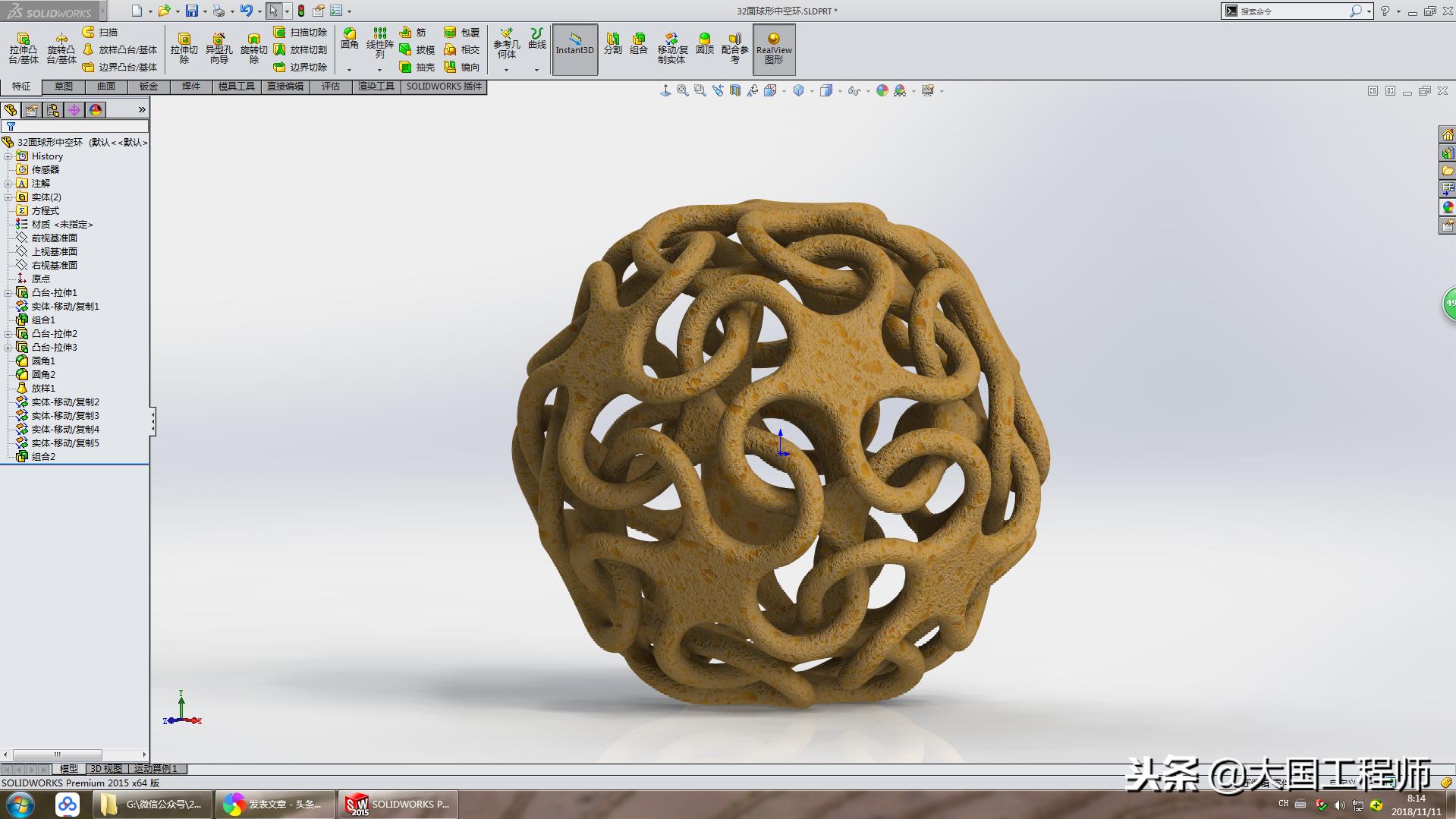 用solidworks画一个简单的图,用solidworks画一个半圆