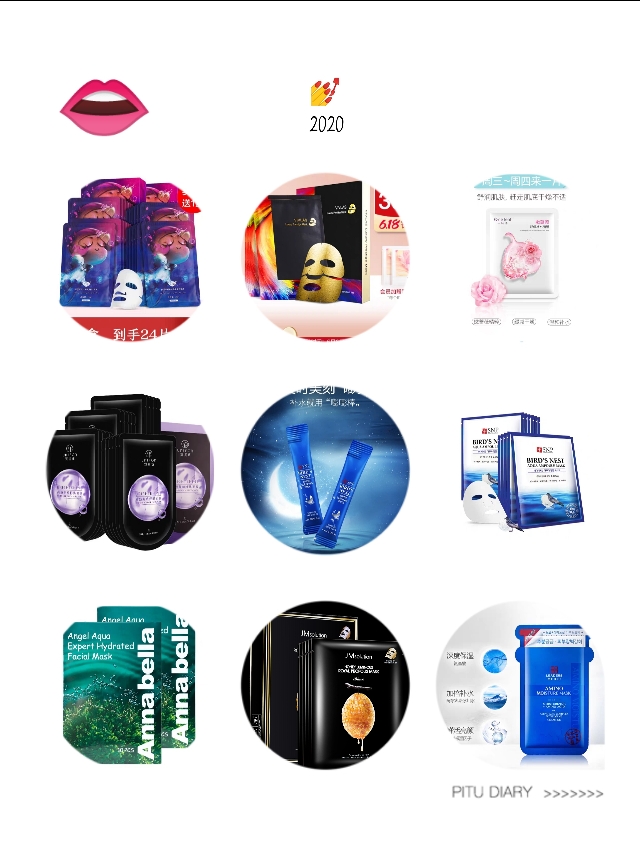 佰草集新七白面膜敏感肌能用吗,混干敏感肌适合的面膜