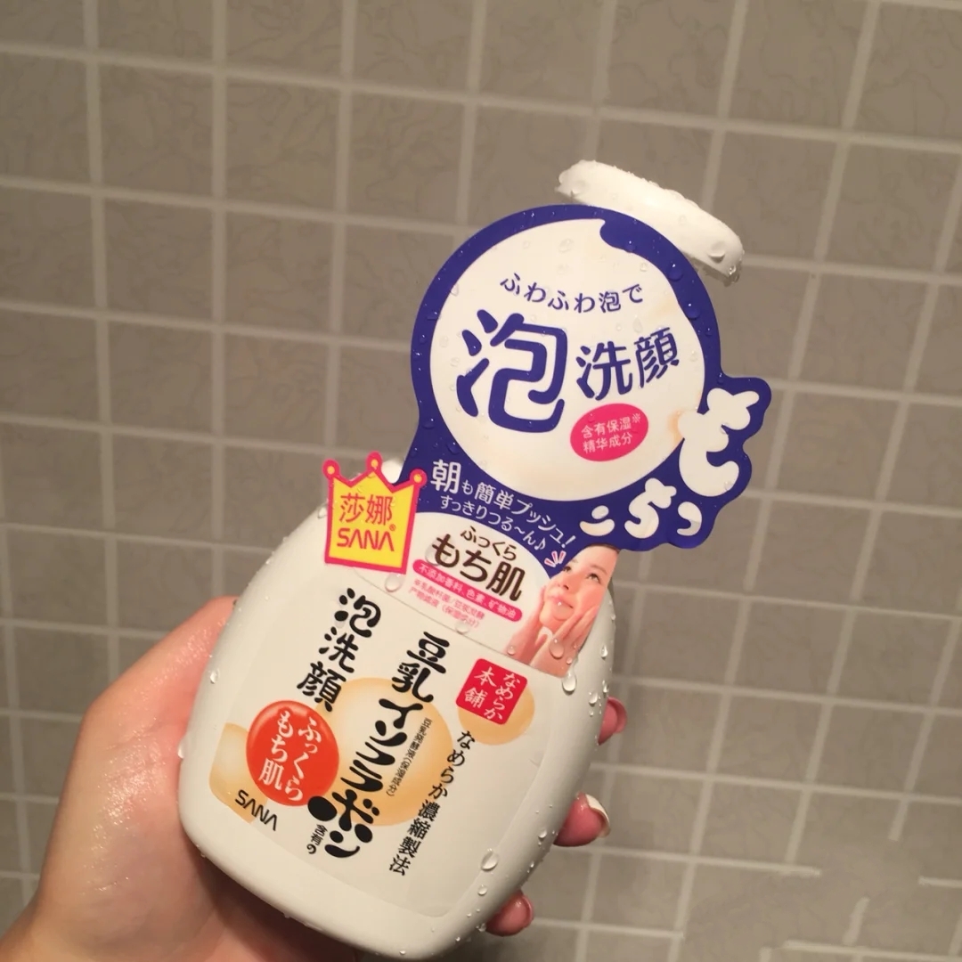 屈臣氏适合女生的平价洗面奶,屈臣氏最好用的洗面奶推荐