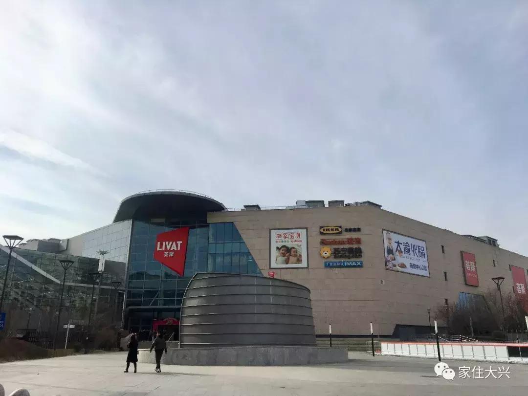 北京大兴未来商圈,大兴未来商场规划