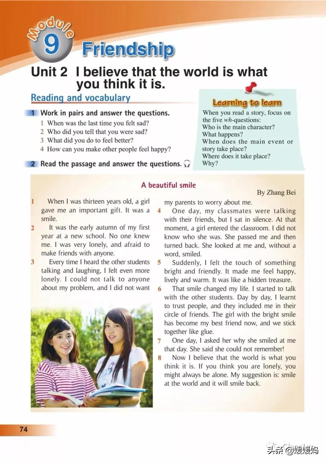 寒假预习下册英语,寒假预习复习语数外一本通