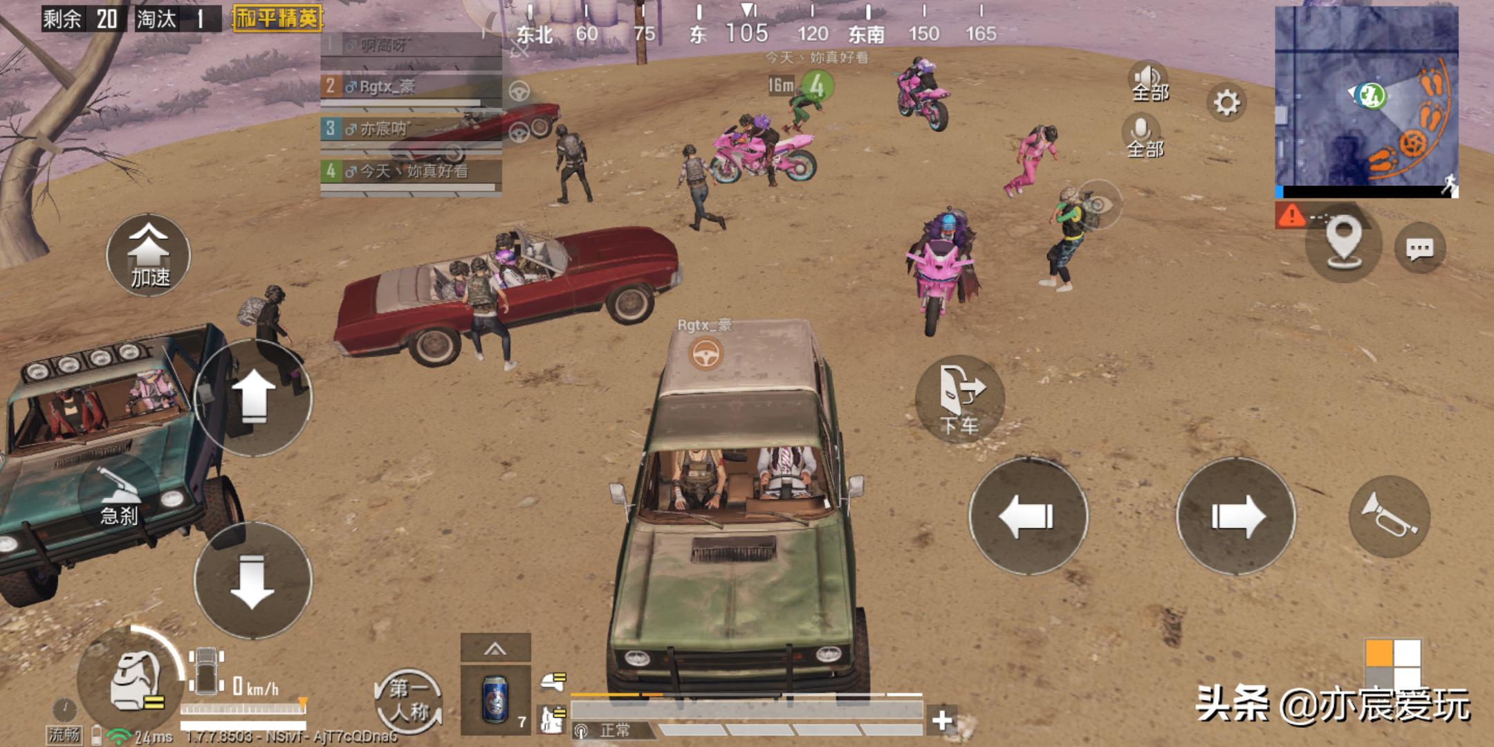 和平精英测试各种玩家位置,和平精英测试各种玩家的位置