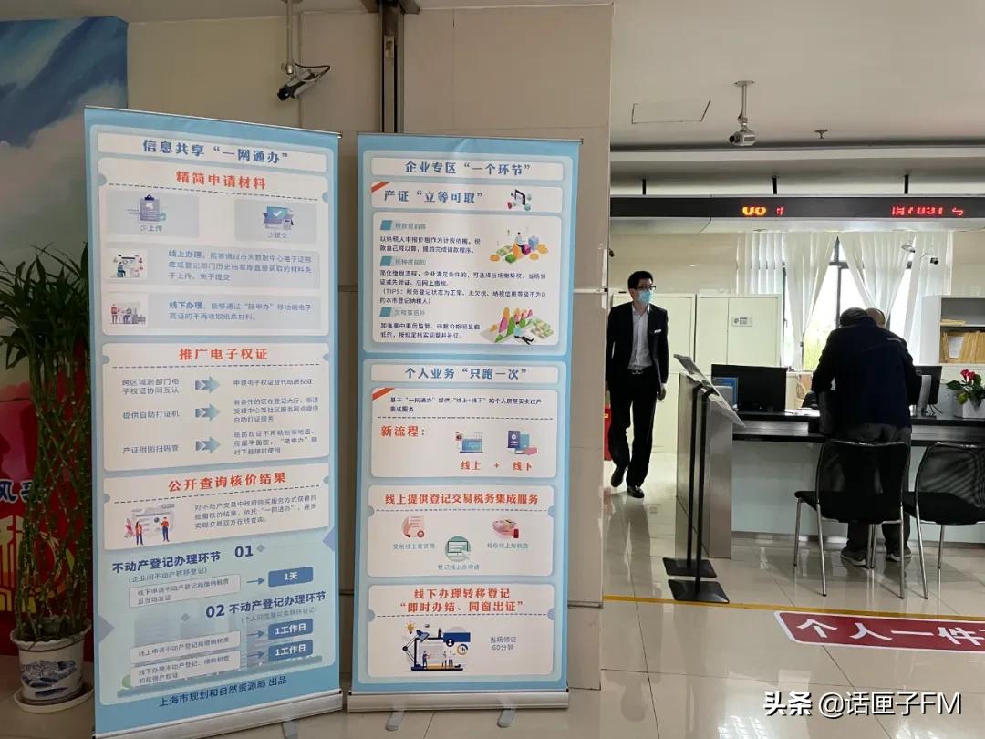 上海过户几天拿证,上海过户拿房产证最快几天