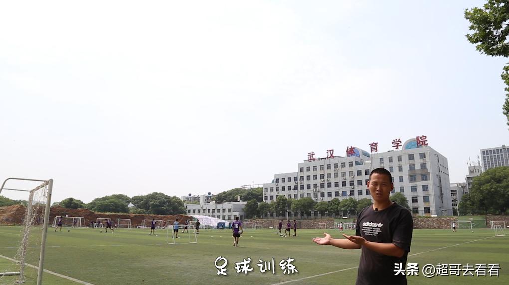 武汉体育学院最强学科,武汉体院排名