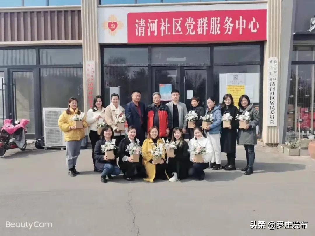 最新罗庄新闻头条,今日罗庄新闻