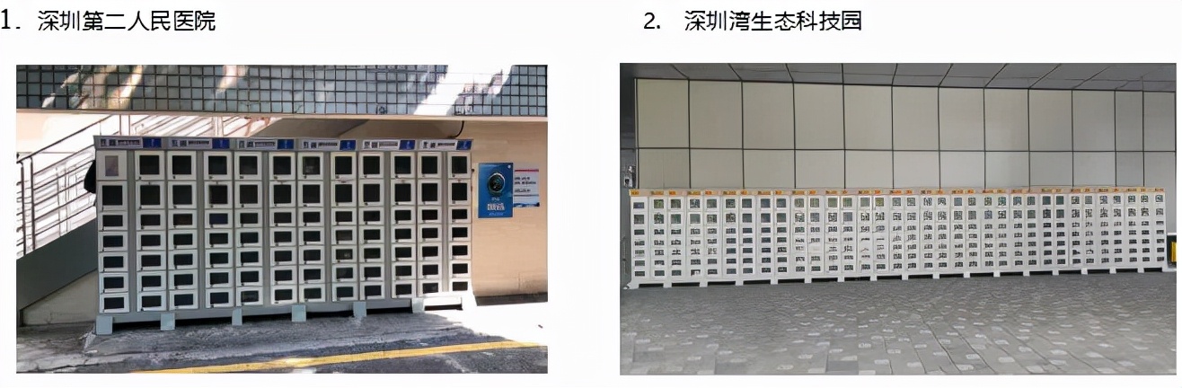 广州物业展会,广州国际智慧物业博览会预算