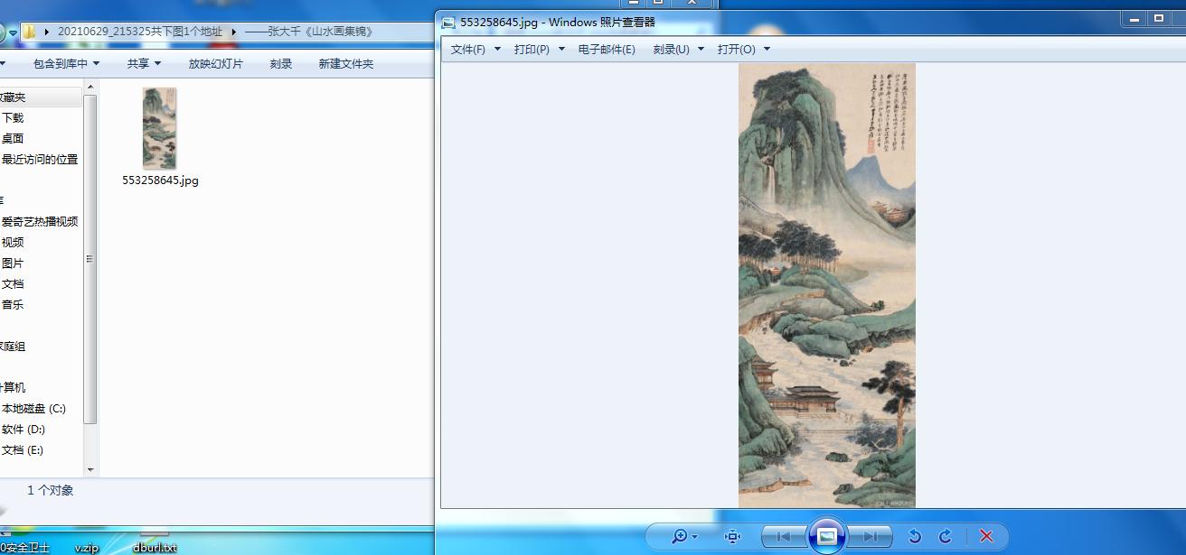 花瓣网怎么批量下载图片,花瓣网的图片可以商用吗