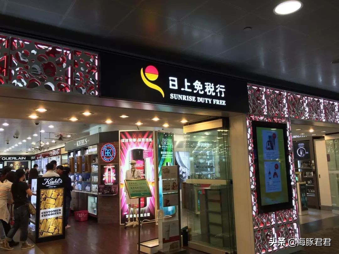 海口美兰机场免税店网上预订,日上免税店使用机票线上购买