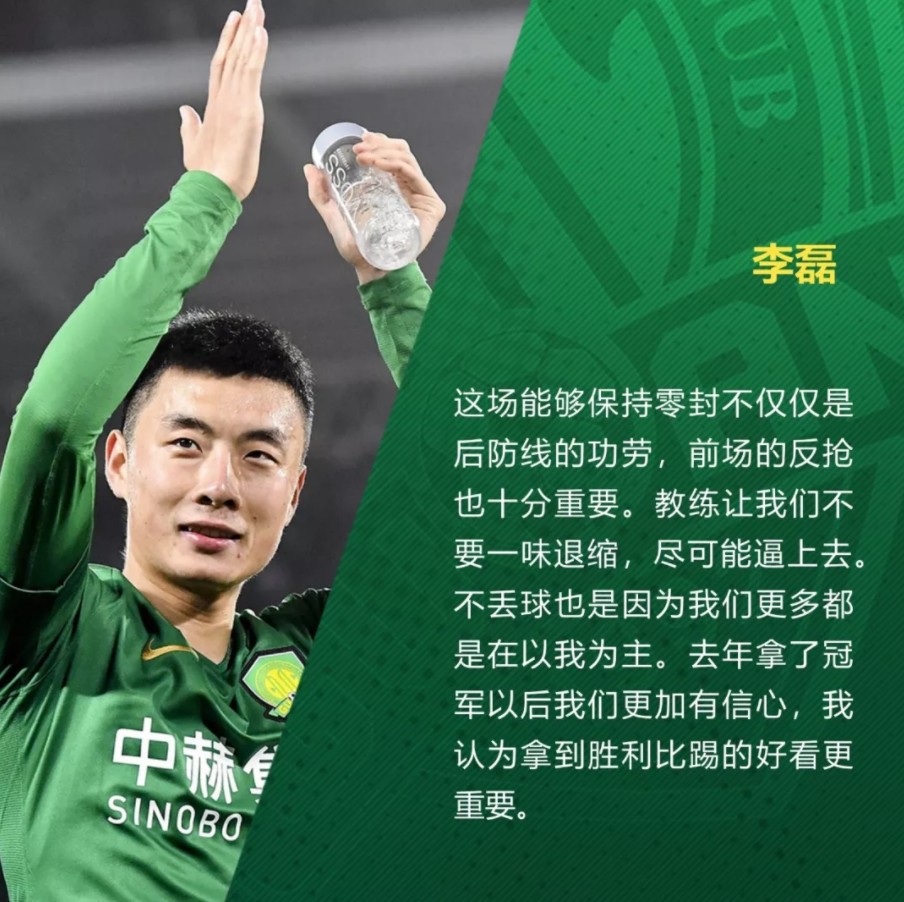 国安1-0张玉宁,北京国安张玉宁进球集锦