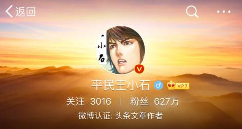 张文宏,已被30万人视为崇洋媚外，公道人心何在？