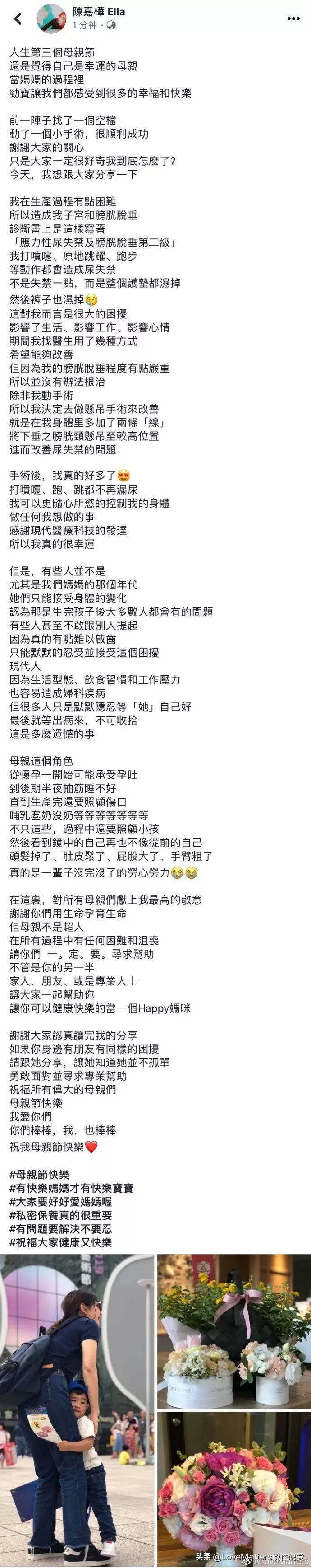 ella产后漏尿,ella产后恢复秘诀