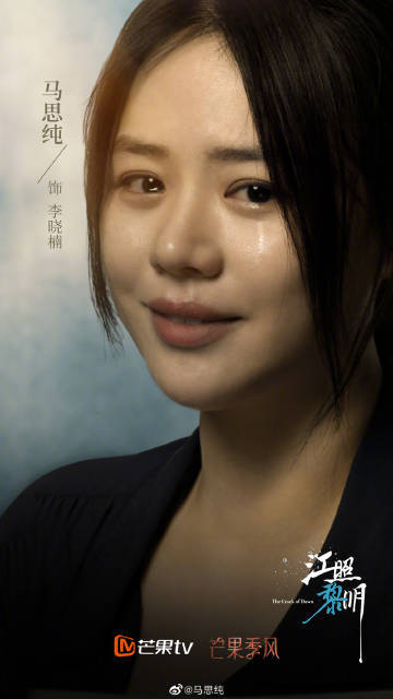 芒果新剧片单,芒果新剧张嘉译