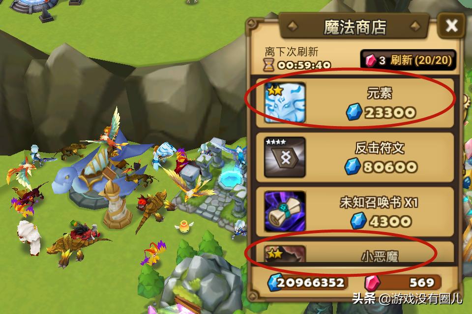 魔灵召唤怎么出号,魔灵召唤刷初始开局