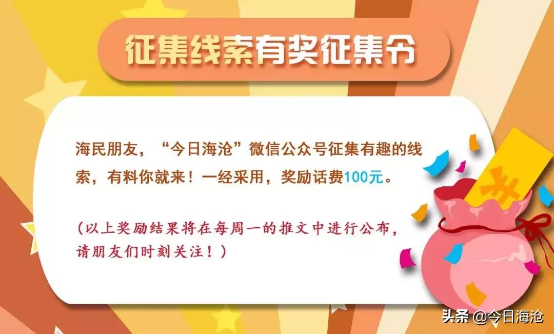 海沧区教育强区,海沧北师大附校喜报