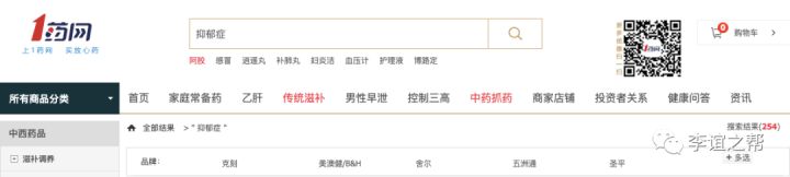 疫情期间药买太多了怎么办,疫情期间吃了消炎药怎么办