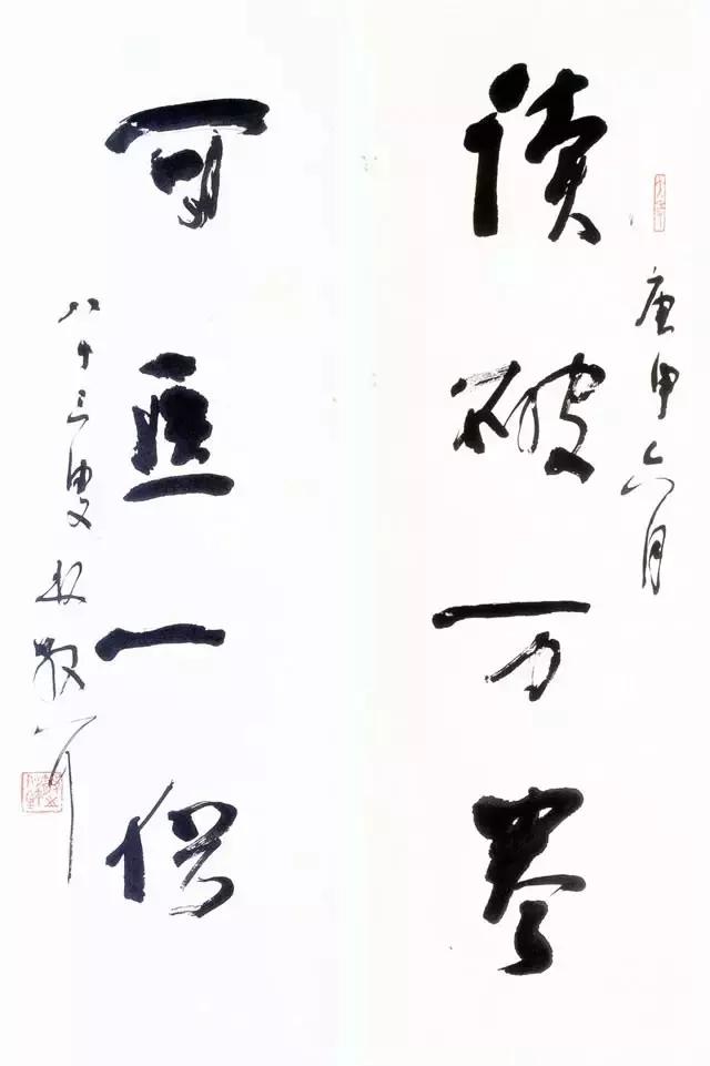 中国百年內最杰出的四大书法家,中国最有名的四大书法家