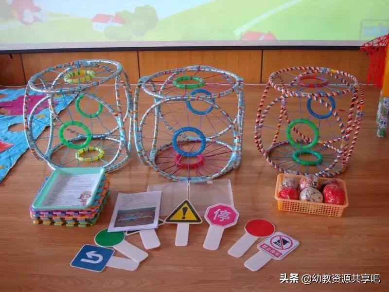 手脚并用自制体育玩具,儿童体育手工玩具制作大全