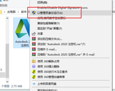cad2020安装教程cad自学网,cad2020激活教程