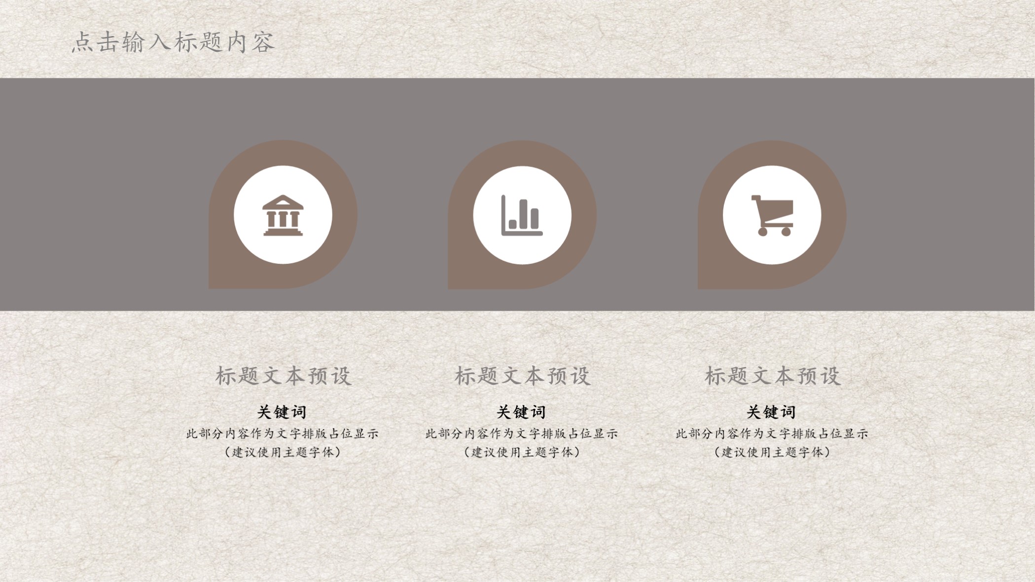 中国风荷花简约绿色背景ppt图片,荷花ppt模板免费下载