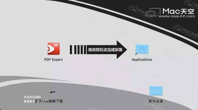 mac最好用的免费pdf编辑软件,macpdf编辑器免费版