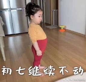 适合全班玩的50个室内趣味游戏,过年趣味游戏