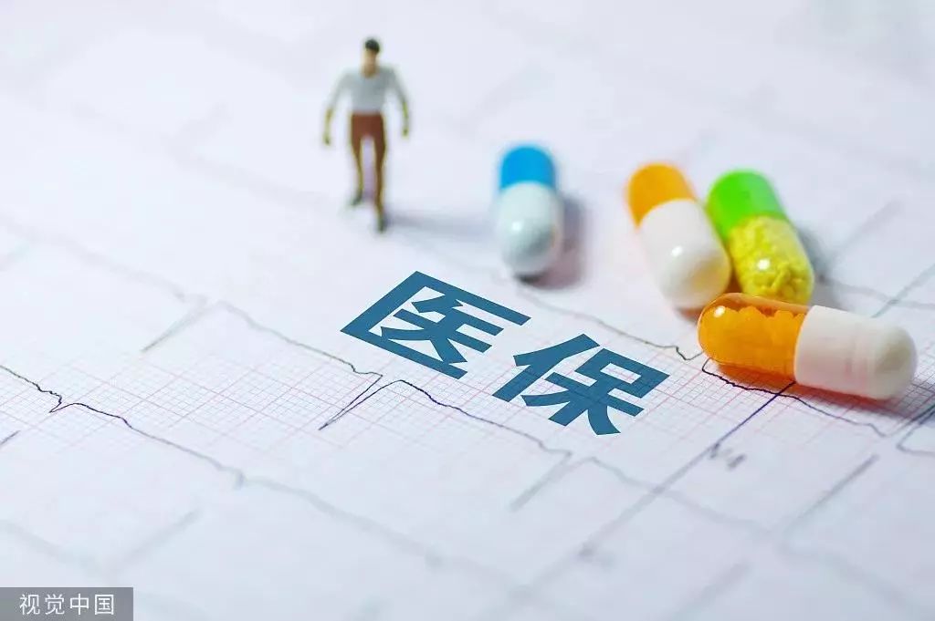 2022医保谈判进入医保的药品,97种国家医保谈判药品