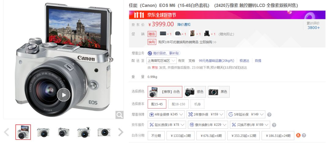 灵与肉的结合，爱与恨的缠绵，双十一购物车的高潮，谁……