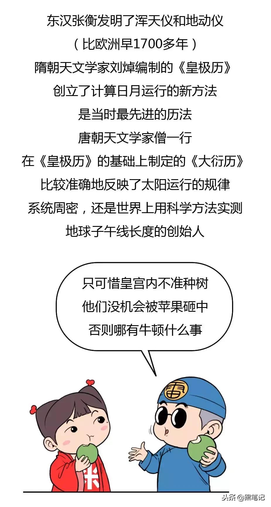 黄历为什么很重要,为什么大事情都要看黄历