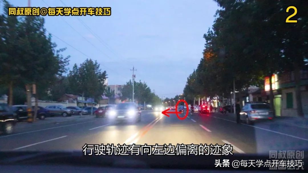 夜间驾驶对道路与地形的判定技巧,夜间驾驶车辆技巧