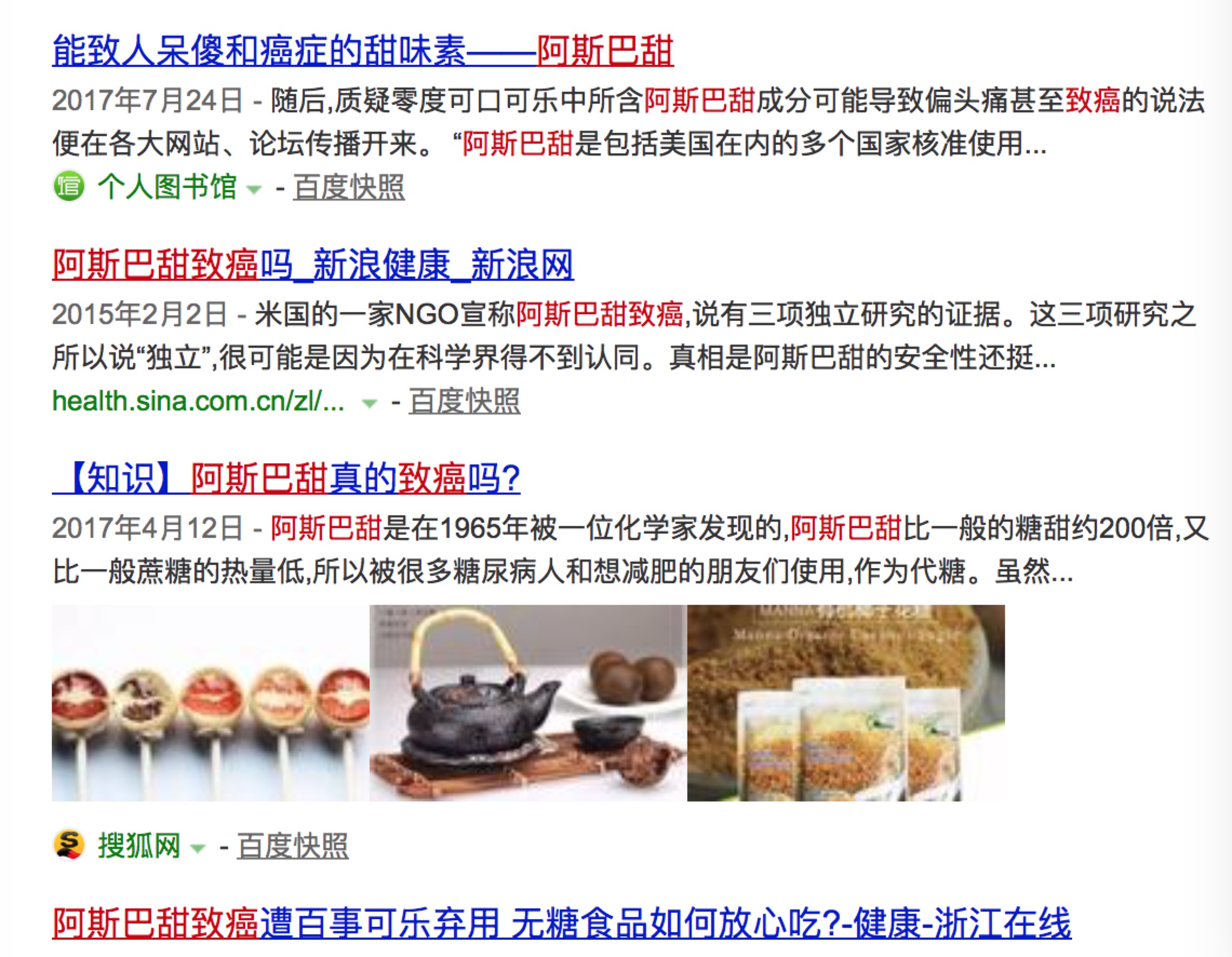 辟谣|可乐到底会不会杀精?所含的阿斯巴甜会致癌吗?