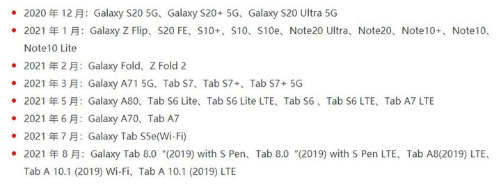 oneui3.0系统是安卓几,oneui3.1对比4.0哪个好用