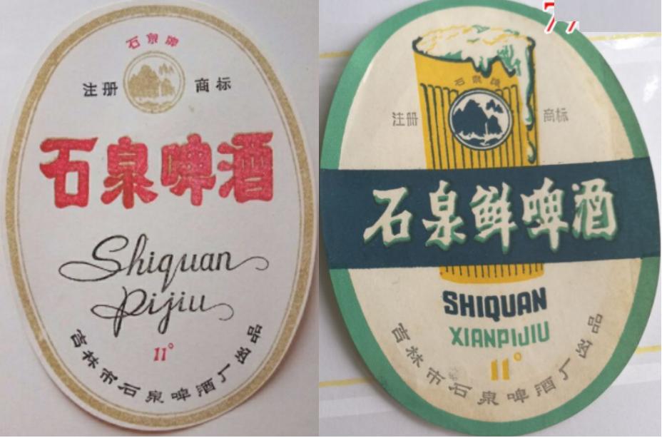 东三省之二的吉林省各地本土啤酒盘点！从吉A到吉K，91种啤酒大PK