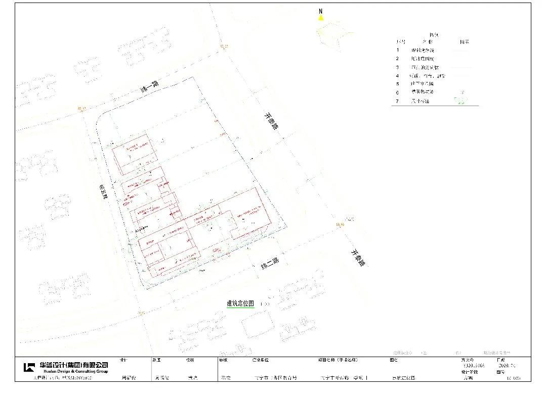 开泰路开泰中学,开泰路中学