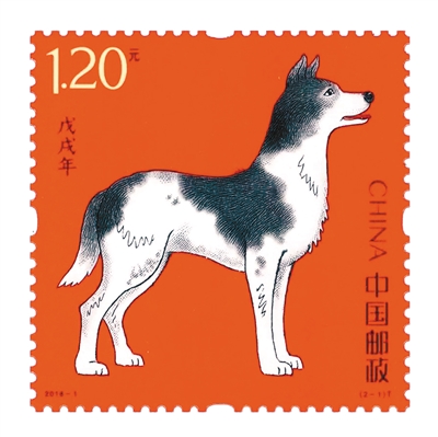 细数我国发行的精品狗票文/*党**玉占