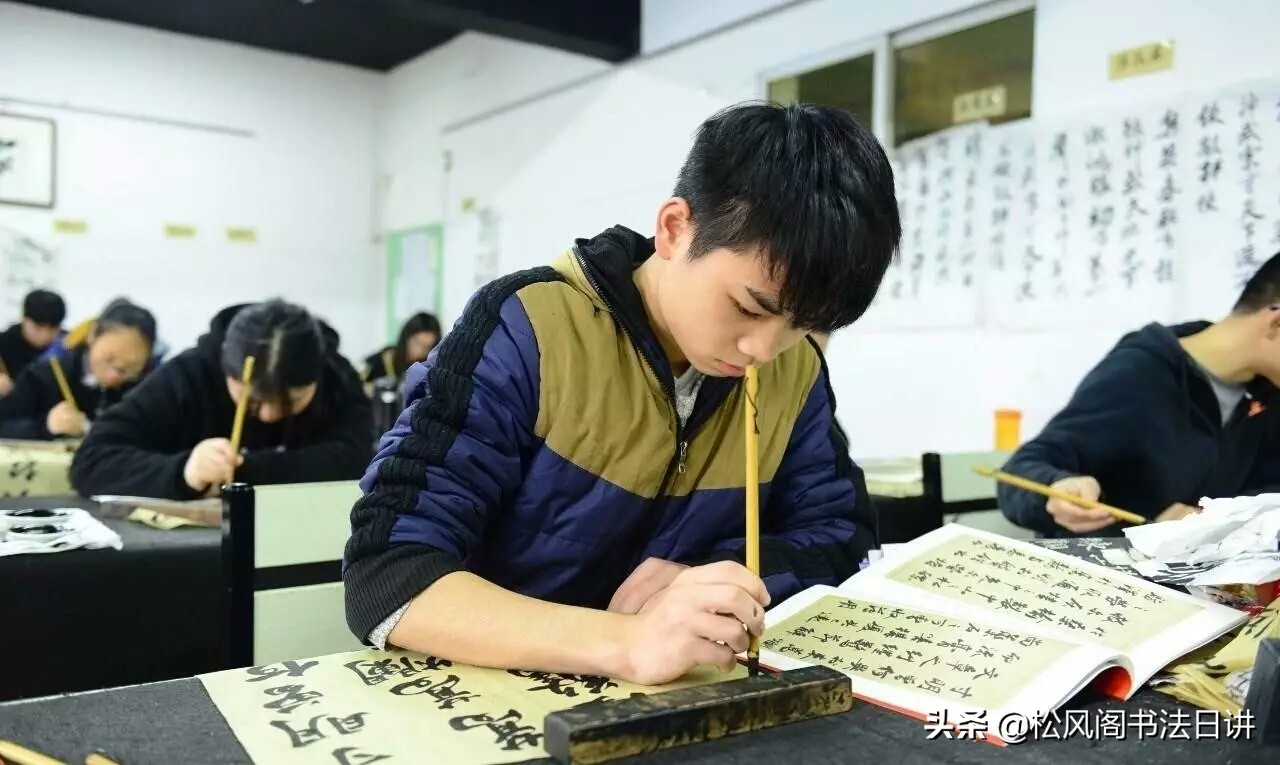 刚开始练字写得很慢,刚开始练字写的越慢越好吗