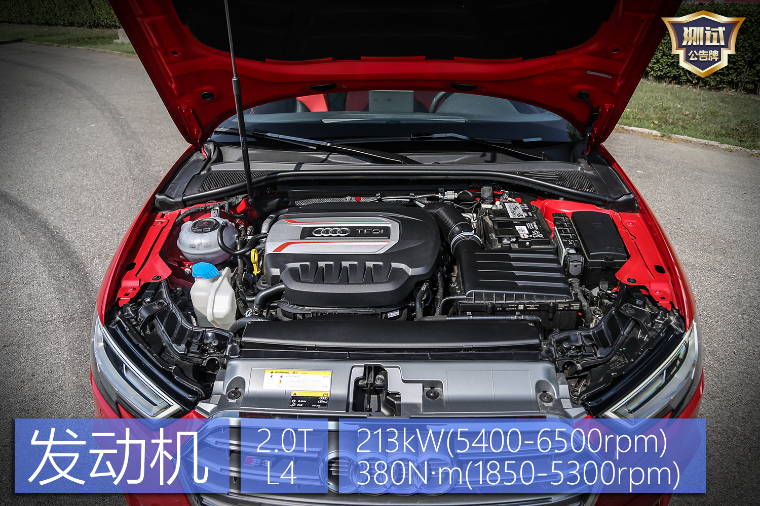 国内试驾2019款奥迪s3,2.6秒破百的奥迪s3