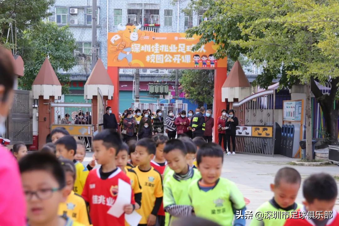 深圳佳兆业足球直播,深圳佳兆业足球论坛