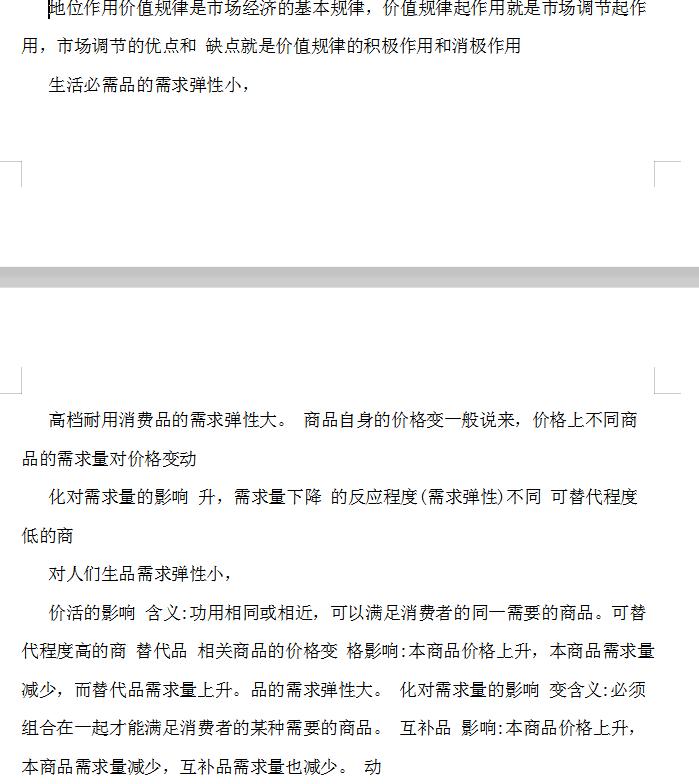 高中政治必修一知识点总结完整,高中政治必修一全部知识点讲解